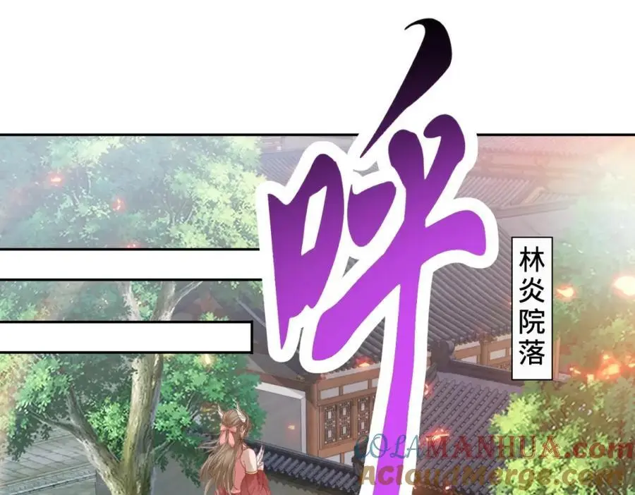 神魂武帝漫画在线观看免费漫画,第357话 庞飞云回归4图