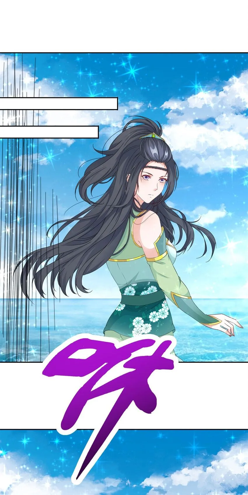 神魂武帝漫画在线观看免费漫画,第330话 海空之间极品大战2图