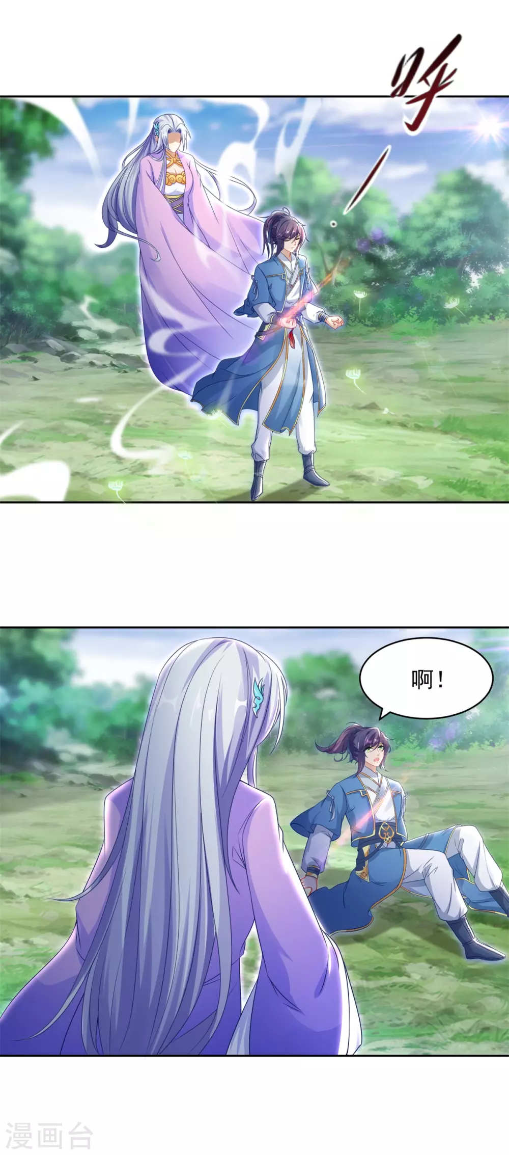神魂武帝宫千雪结局漫画,第67话震惊的爹4图
