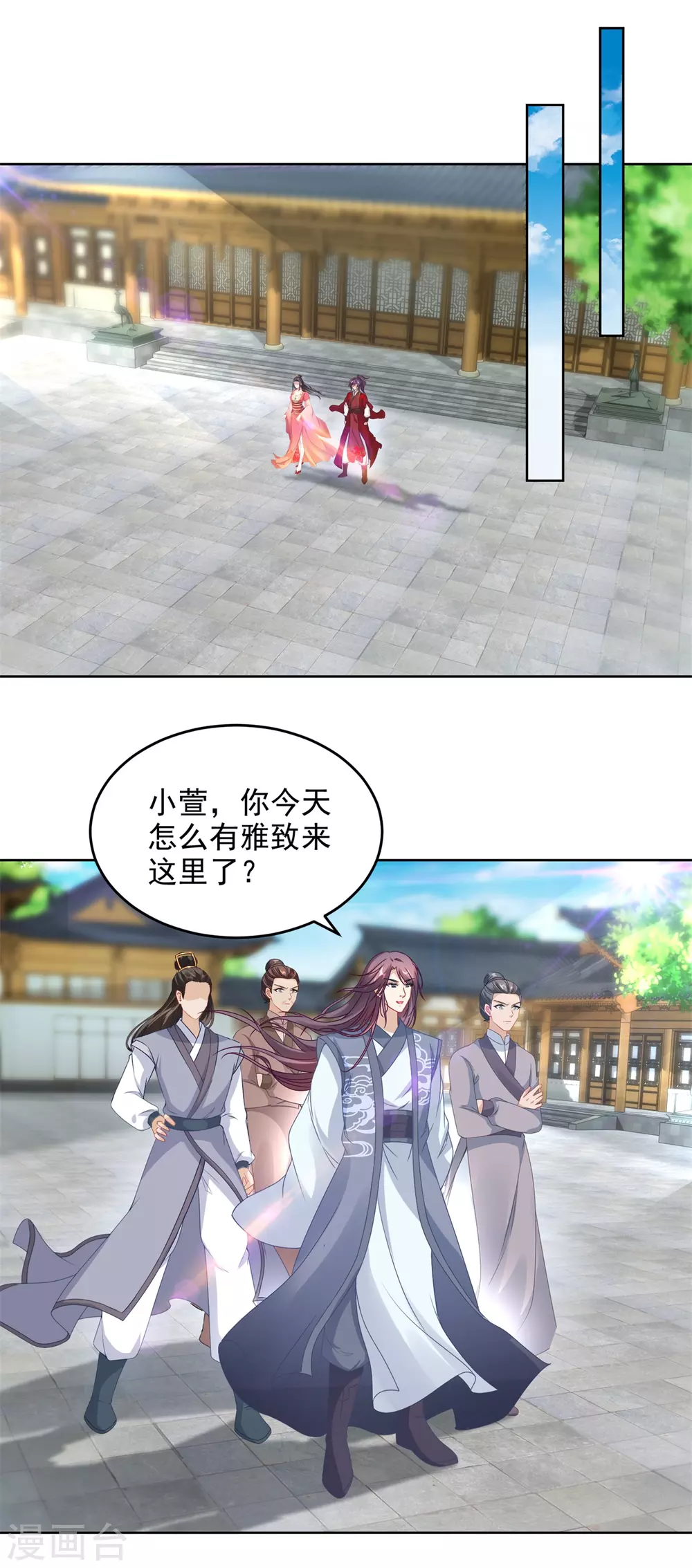 神魂武帝等级划分全部漫画,第75话遇见城主千金2图