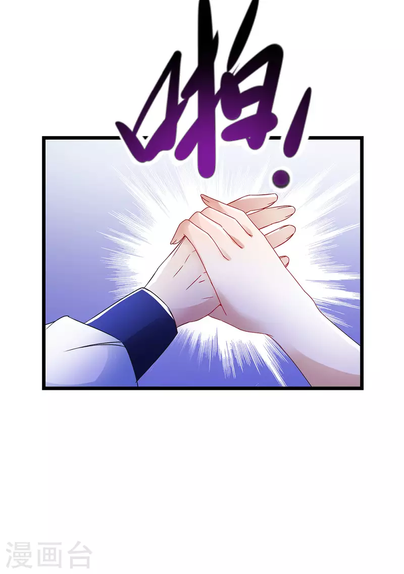 神魂武帝第二季完整版漫画,第187话千里传音4图