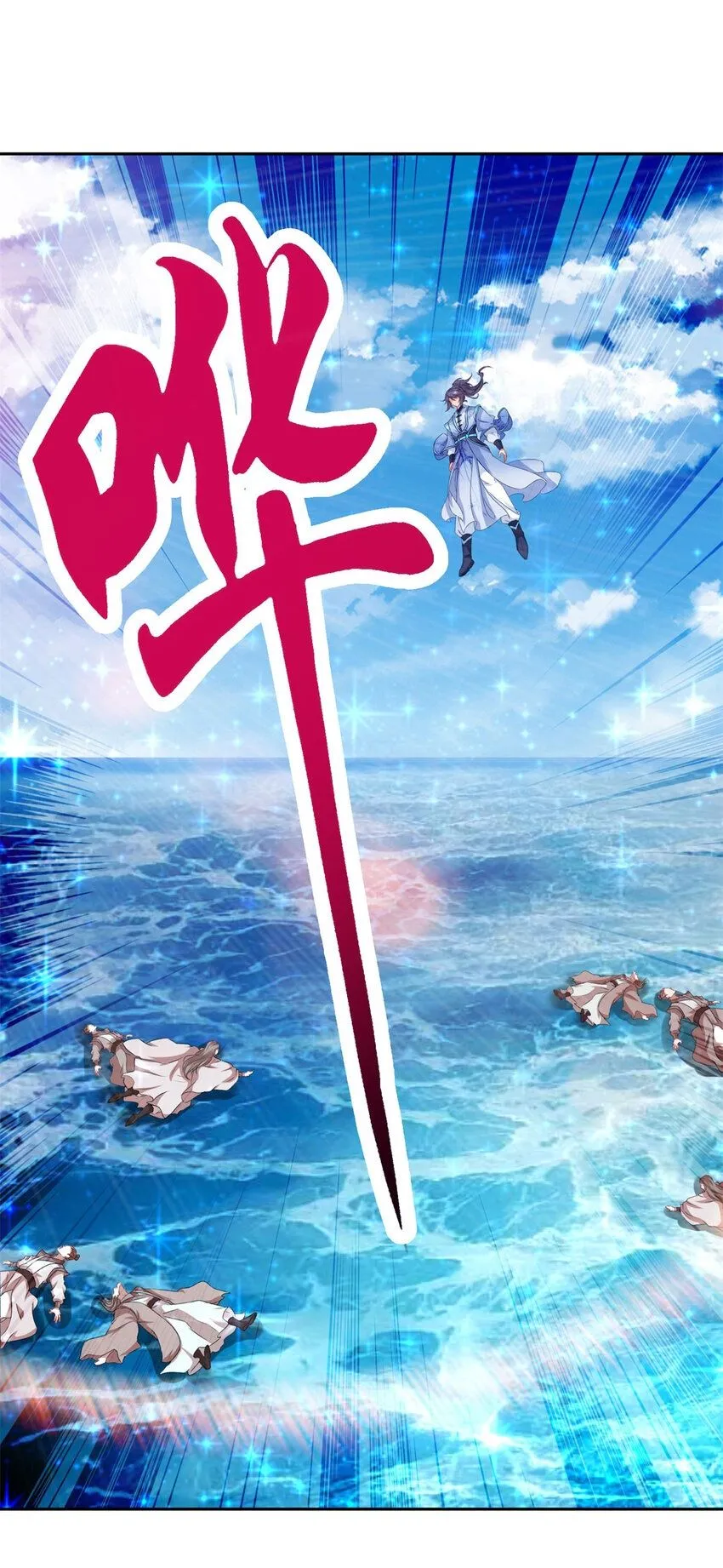 神魂武帝第一季完整版漫画,第332话 五大王朝联手2图