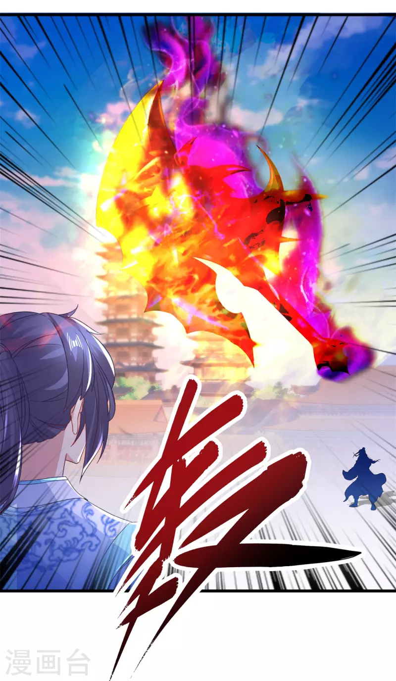 神魂武帝3漫画,第201话虚无黑炎遇阻4图