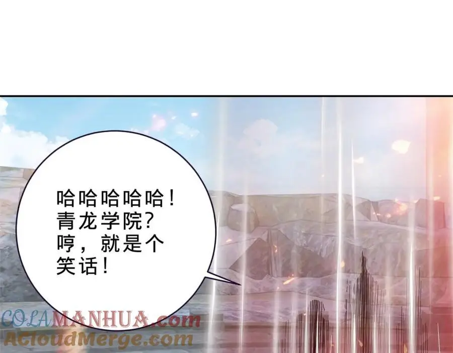 神魂武帝小说完整版漫画,第349话 林炎喜报传大封4图