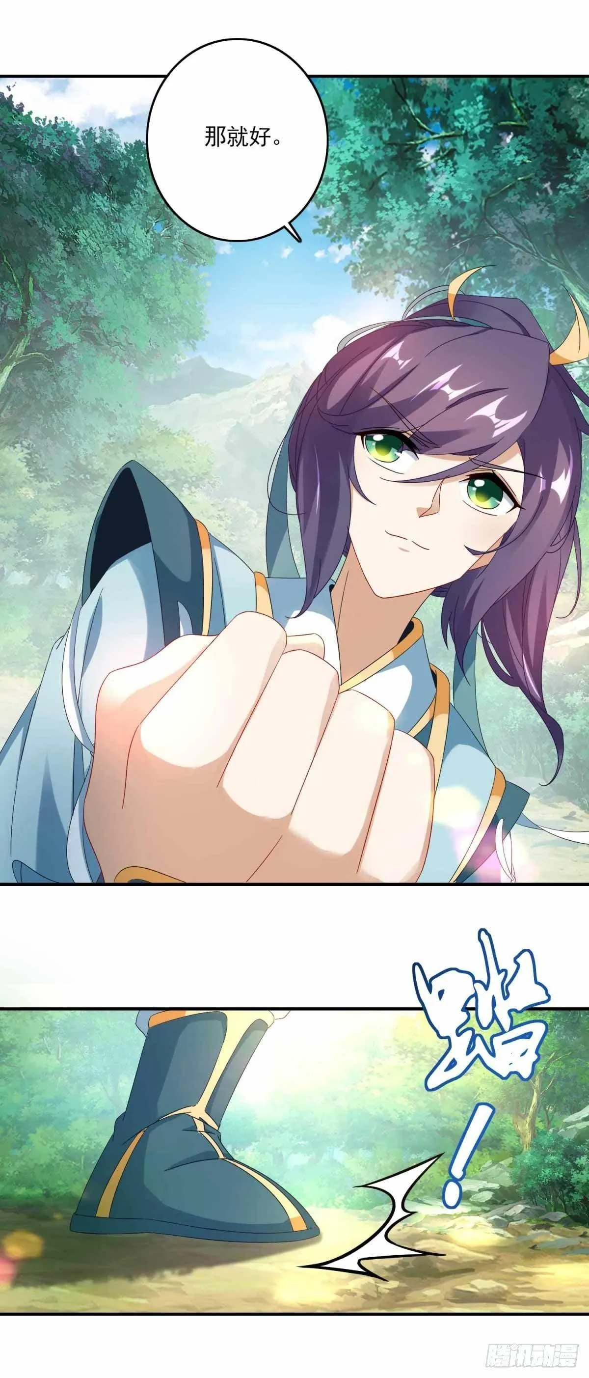 神魂武帝宫千雪是女主吗漫画,第5话 水晶花果5图