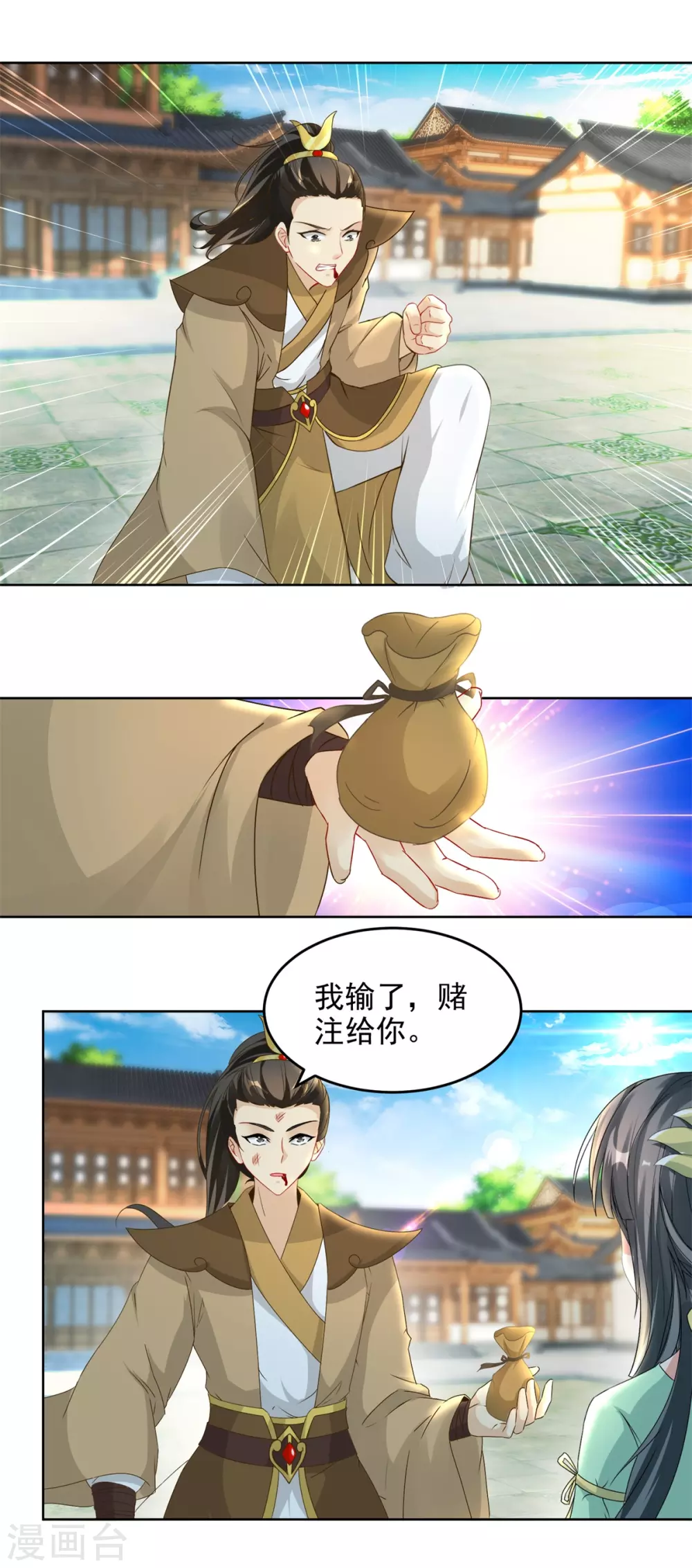 神魂武帝漫画免费看下拉式酷漫屋漫画,第80话免试成为阵法师2图
