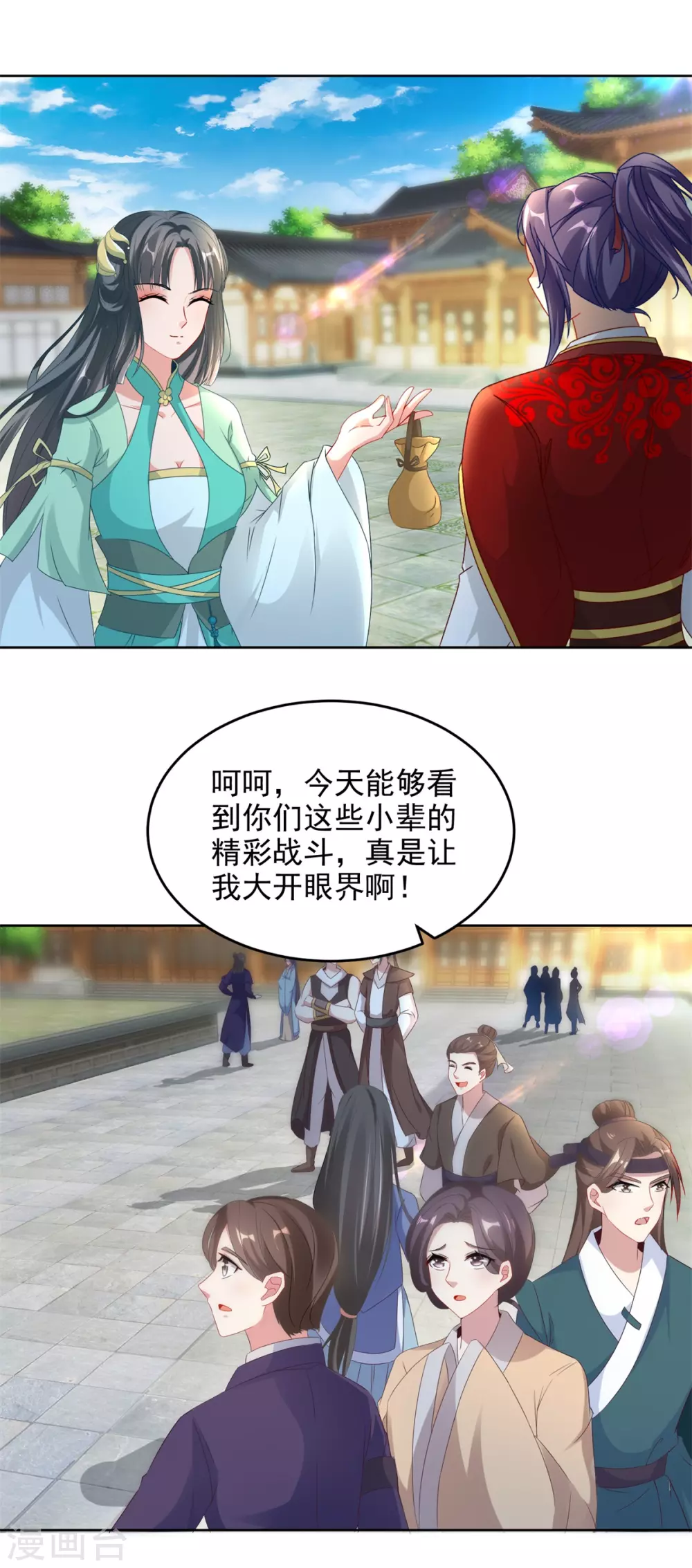 神魂武帝漫画免费看下拉式酷漫屋漫画,第80话免试成为阵法师3图