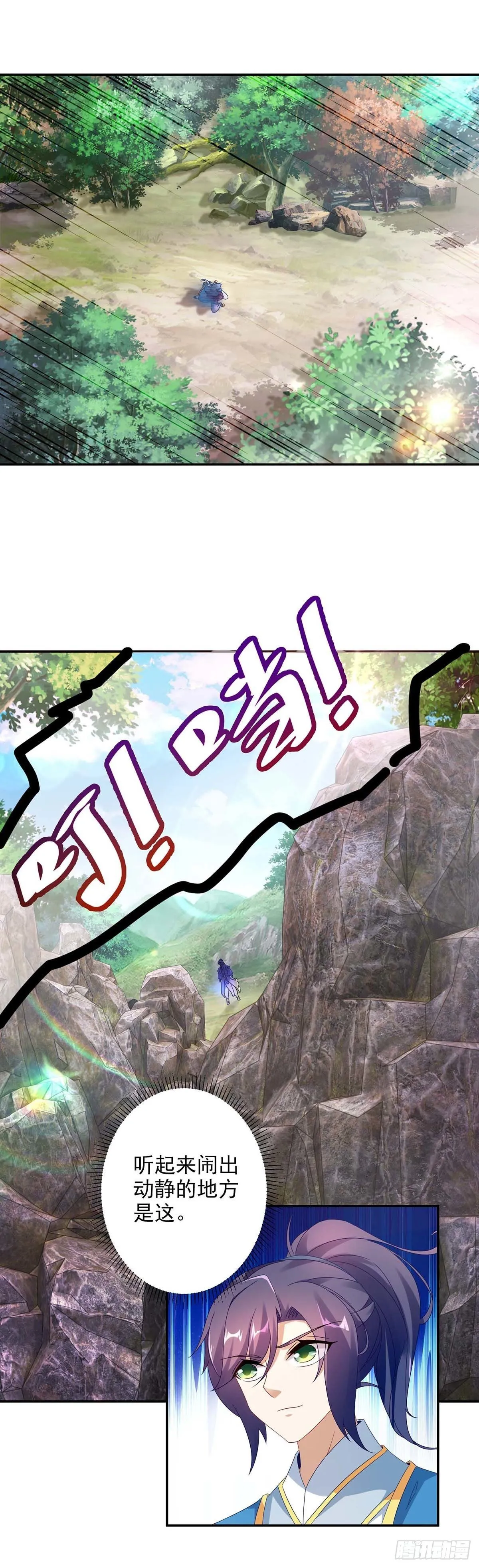神魂武帝漫画免费阅读下拉式零点漫画,第33话 围杀林家2图
