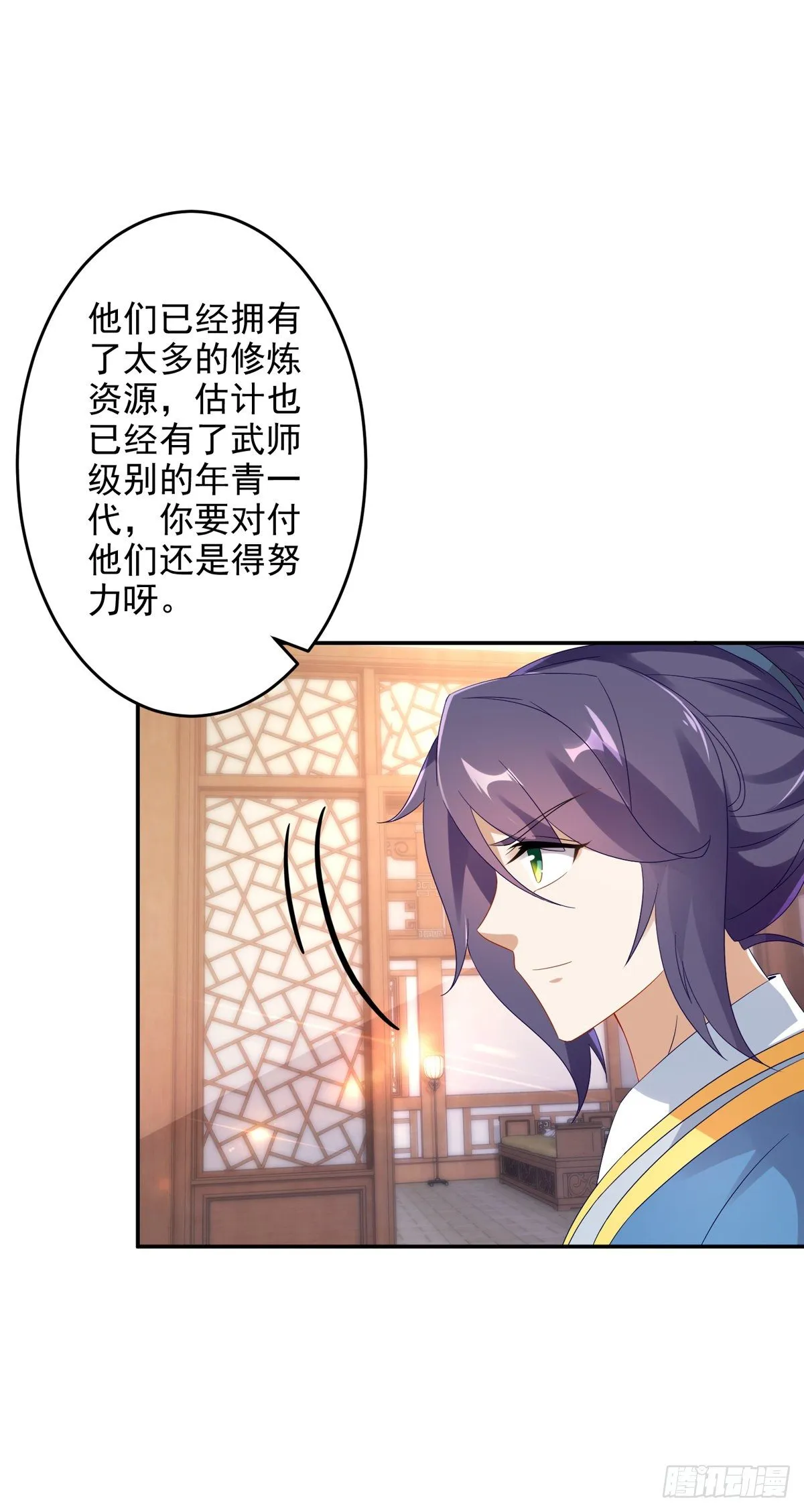神魂武帝秦风漫画,第30话 灵魂力3图