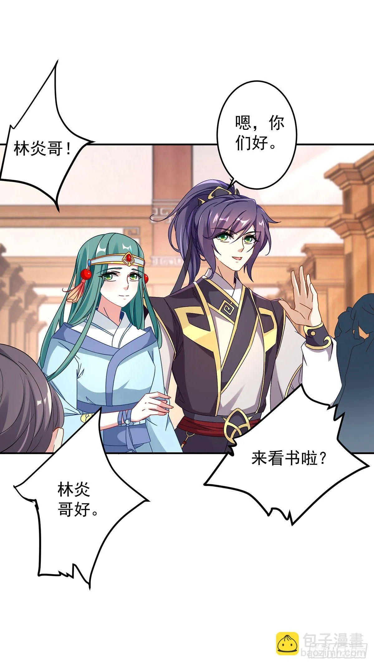神魂武帝44集|漫画原创漫画漫画推荐漫画,第24话 卖掉真元丹4图