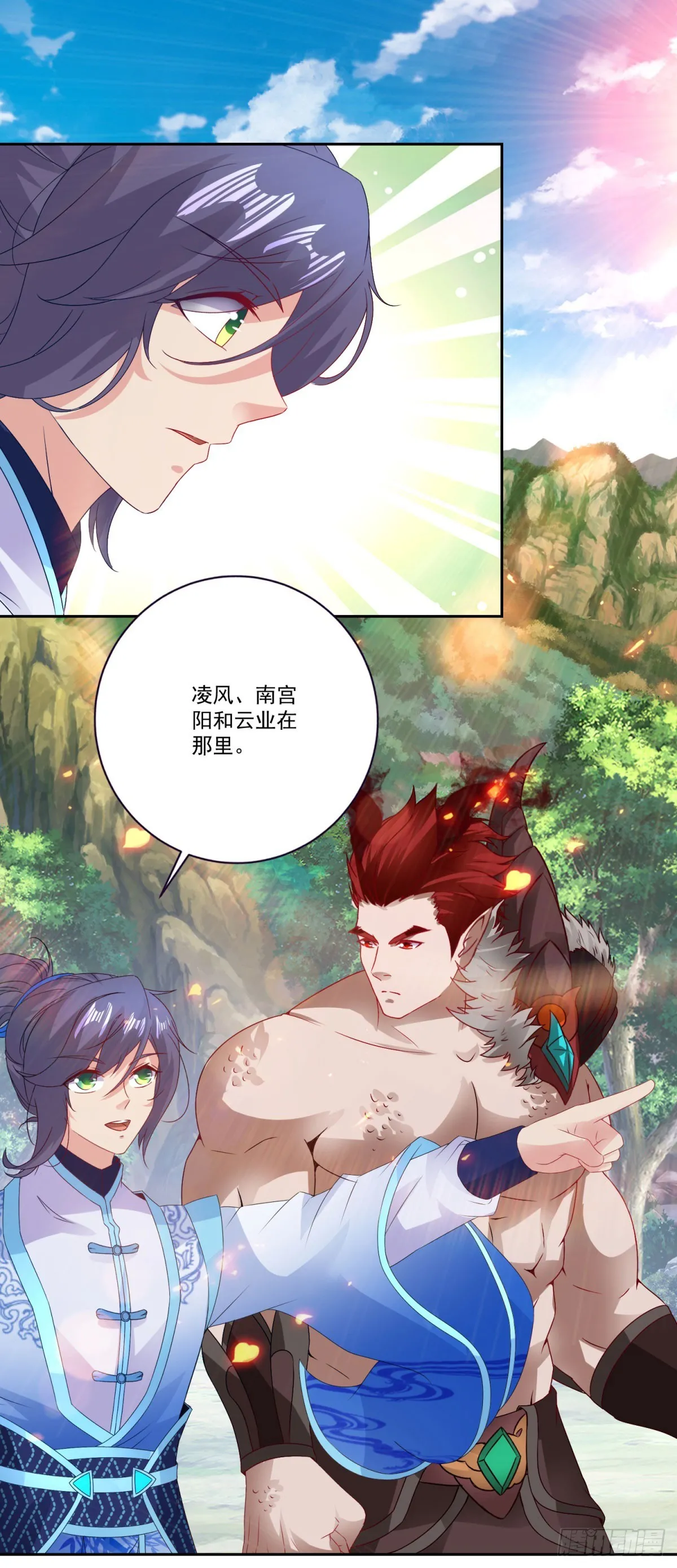 神魂武帝等级划分全部漫画,第298话 秒杀5图