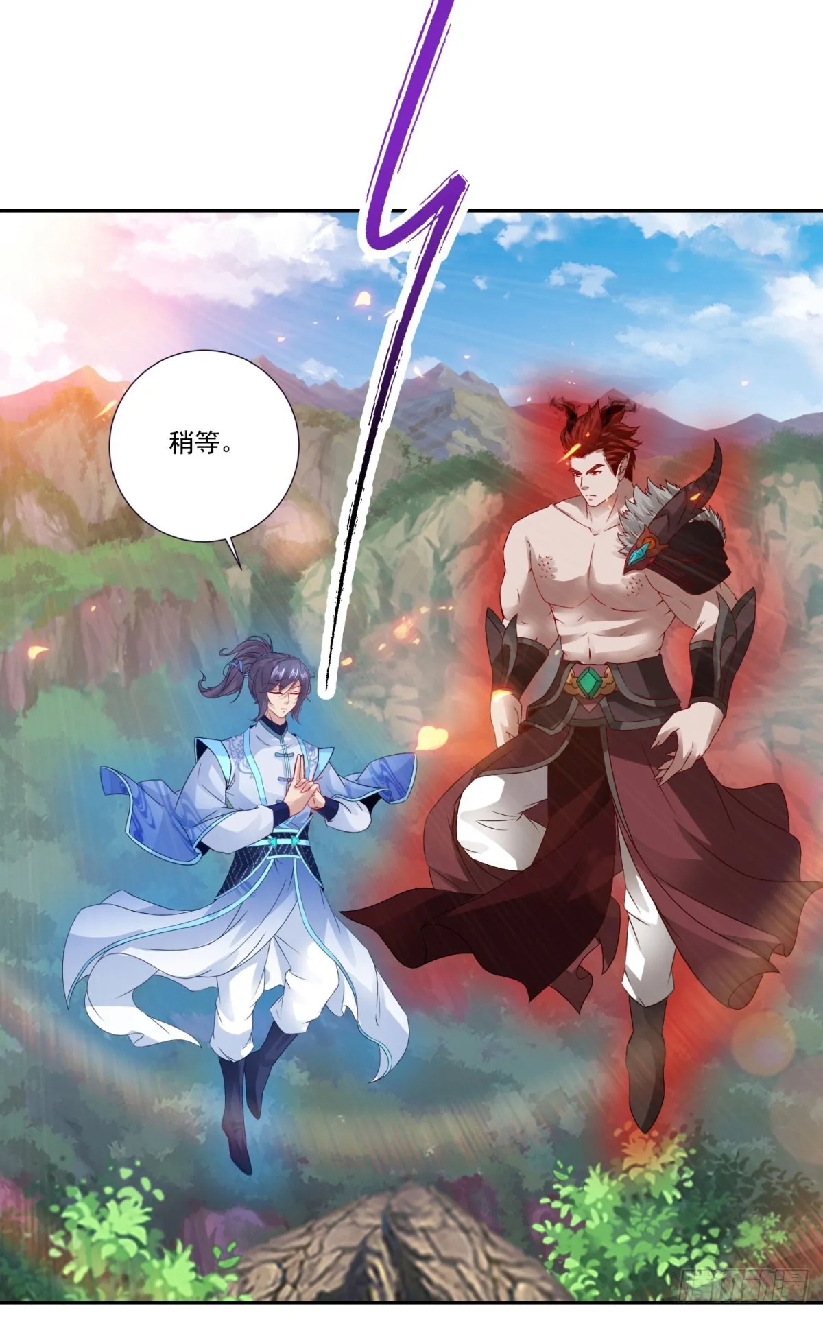 神魂武帝等级划分全部漫画,第298话 秒杀3图