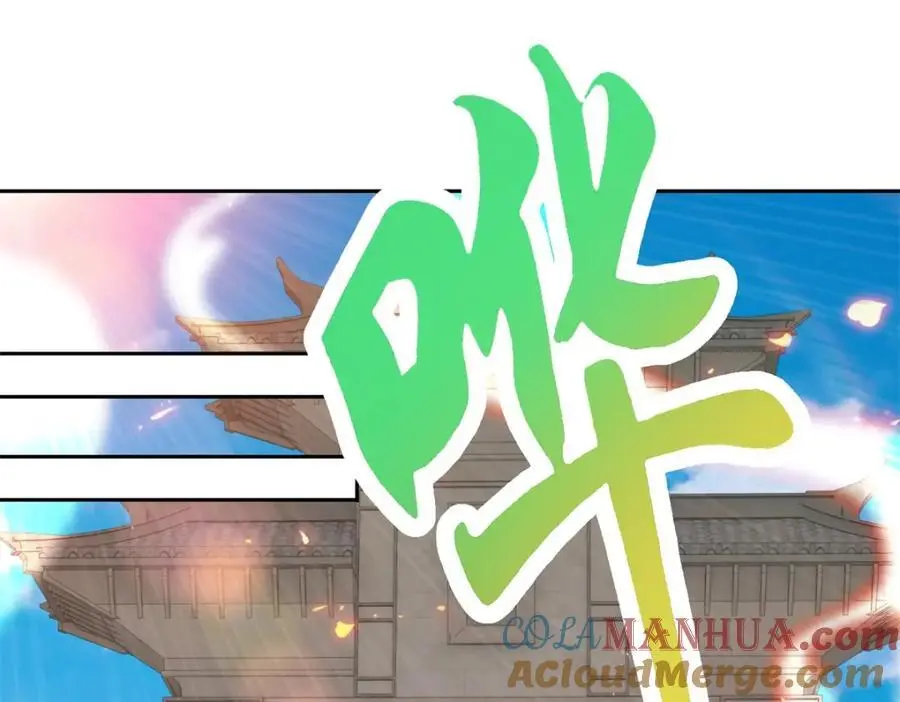 神魂武帝老婆漫画,第351话 纯阳丹河4图