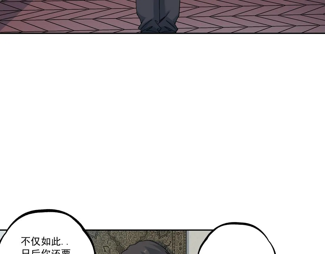我打造了长生俱乐部爱读小说漫画,第181话 我的名字是！5图