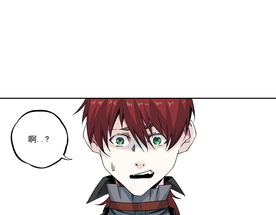 我打造了长生俱乐部爱读小说漫画,第181话 我的名字是！2图