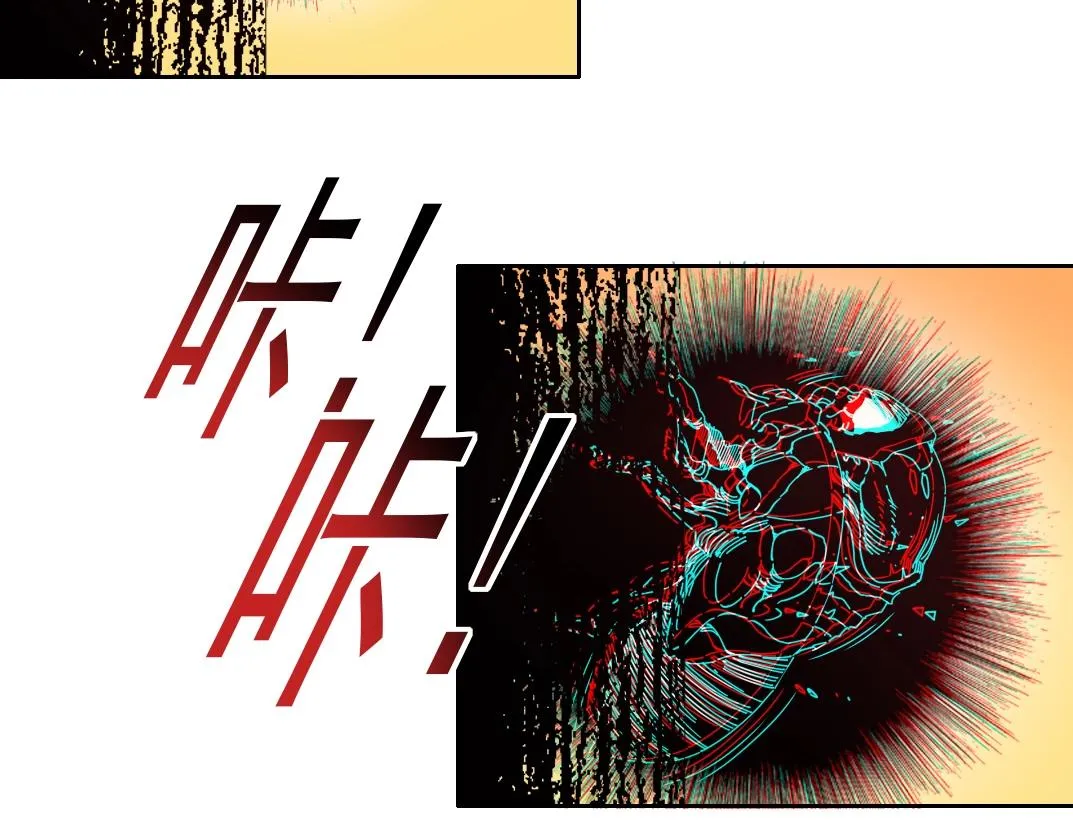 我打造了长生俱乐部小说在哪能看漫画,第90话 创世的拼图5图