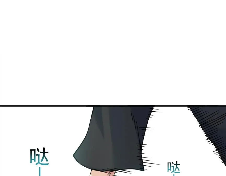 我打造了长生俱乐部漫画合集漫画,第32话 可怜天下父母心4图