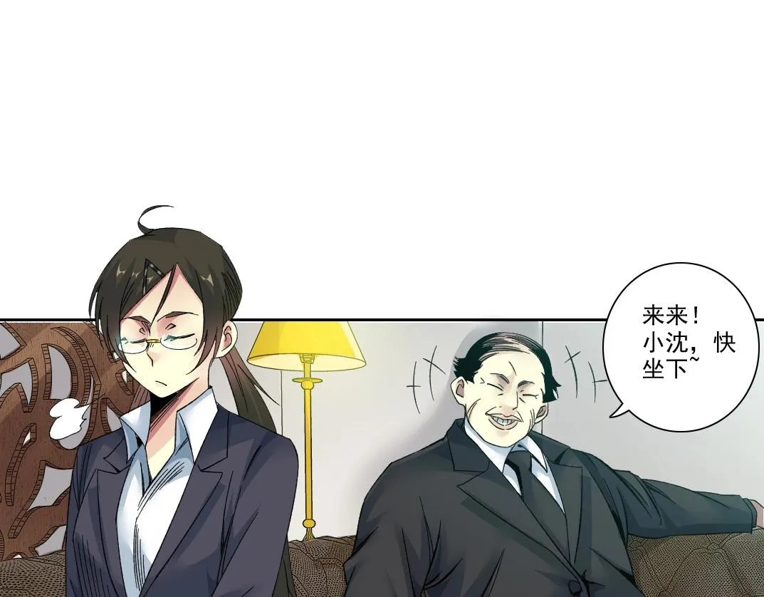 我打造了长生俱乐部小说免费阅读漫画,第102话 突发情况4图