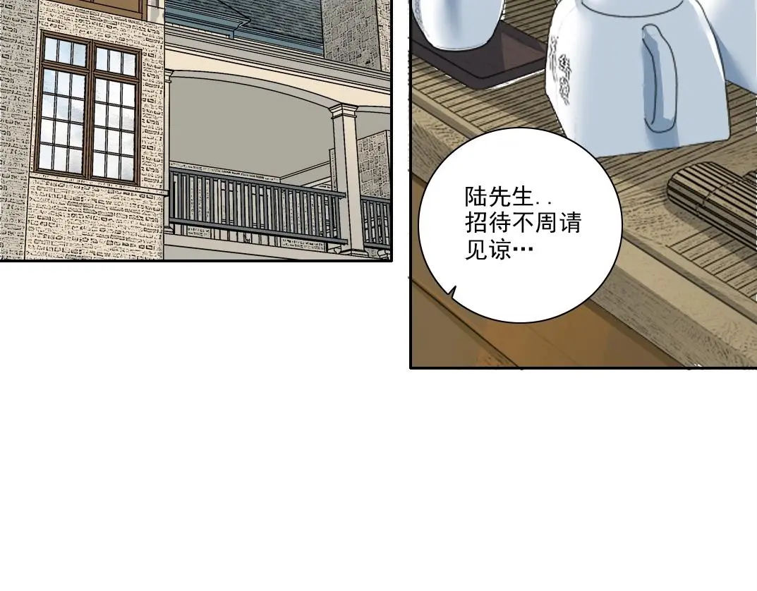 我打造了长生俱乐部漫画免费阅读下拉式漫画,第226话 穿越时间的重逢5图