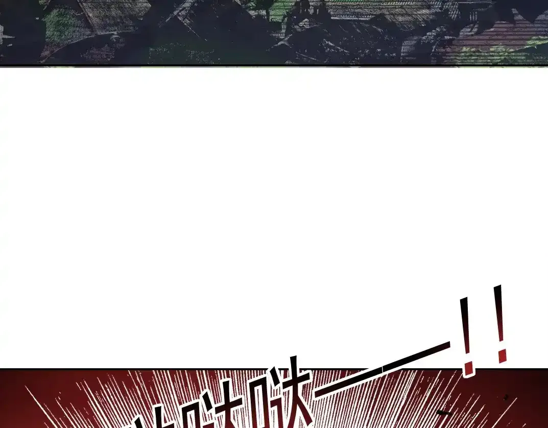 我打造了长生俱乐部免费动漫漫画,第256话 我的帝国5图