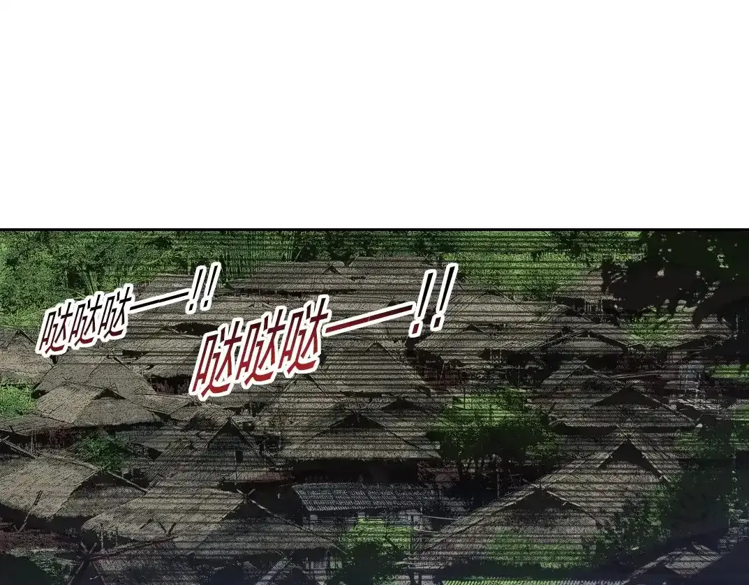 我打造了长生俱乐部免费动漫漫画,第256话 我的帝国4图