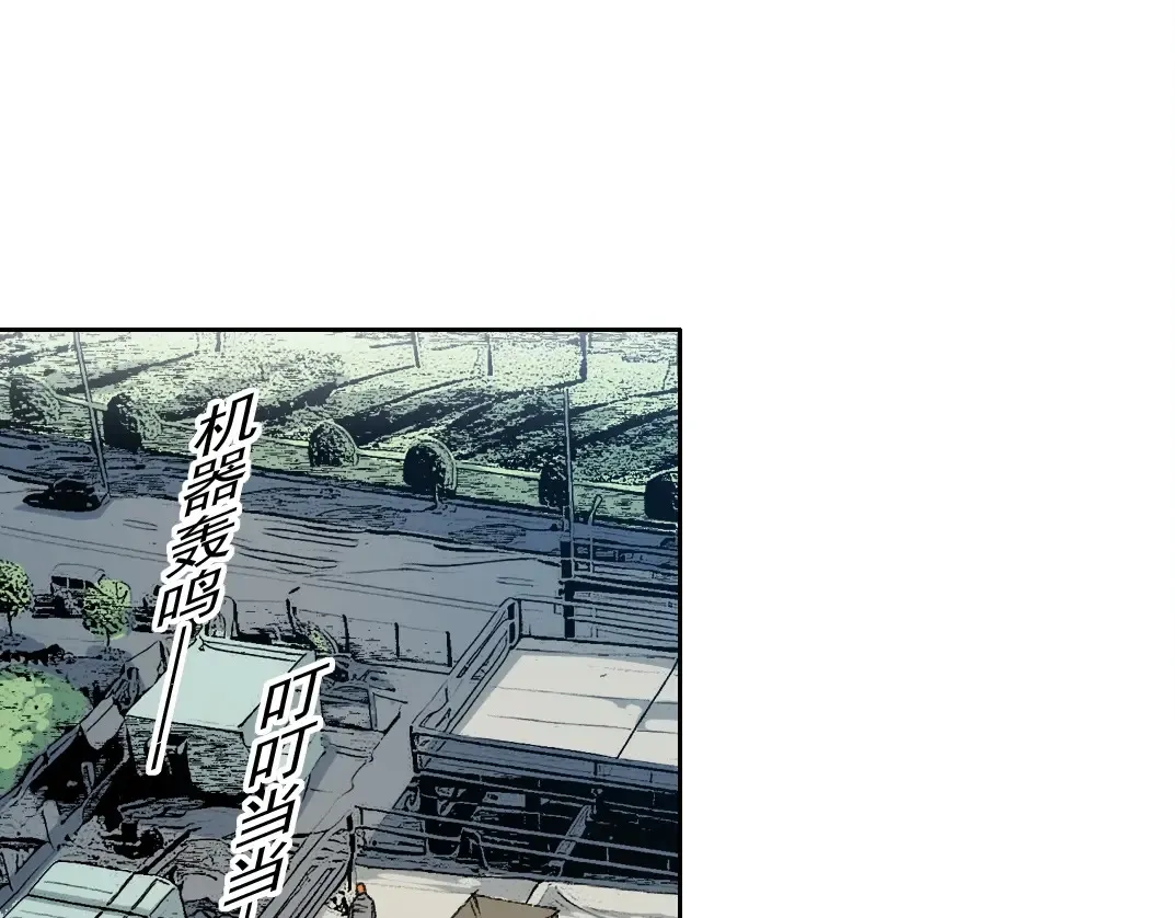 我打造了长生俱乐部百度百科漫画,第268话 暴揍1图