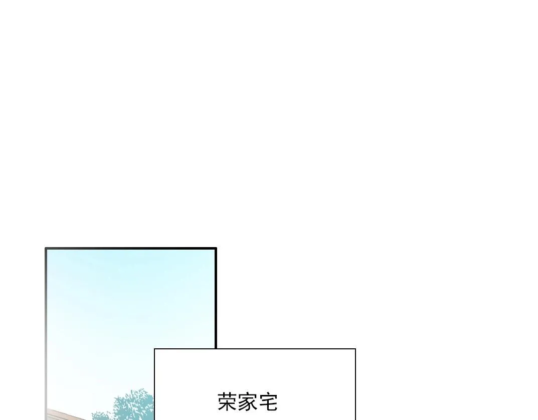 我打造了长生俱乐部漫画免费阅读下拉式六漫画漫画,第65话 长生秘诀4图