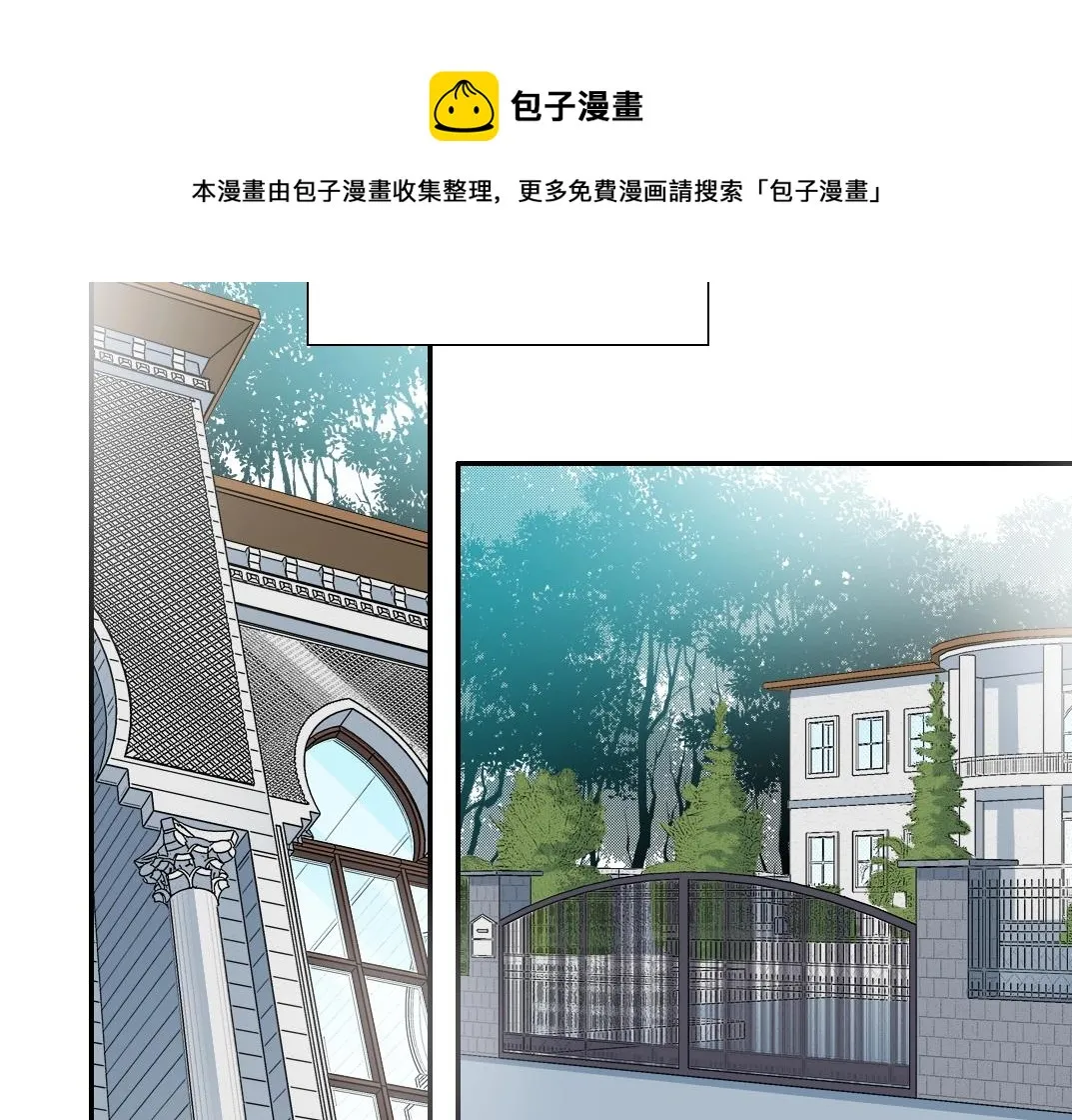 我打造了长生俱乐部漫画免费阅读下拉式六漫画漫画,第65话 长生秘诀5图