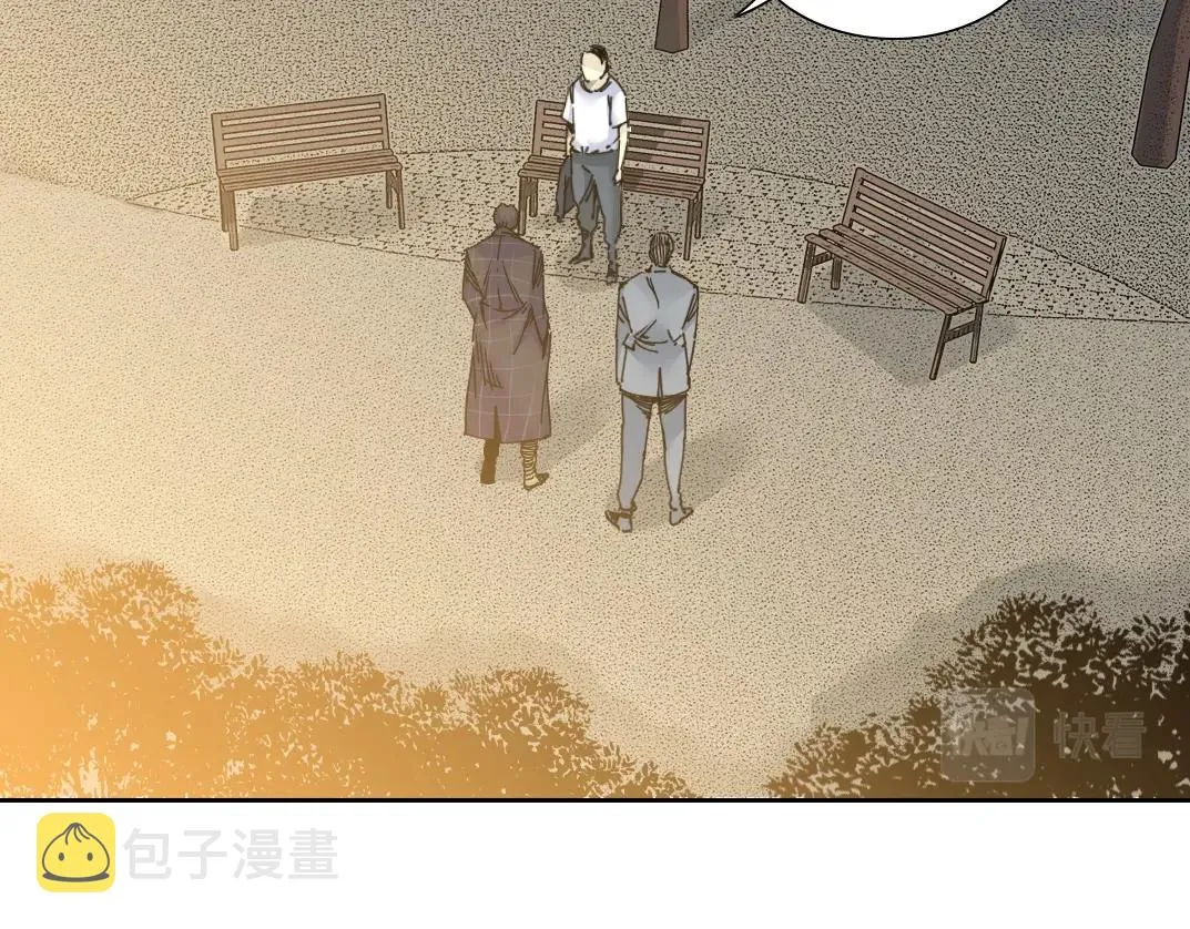 我打造了长生俱乐部下拉式奇漫屋漫画,第91话 我就是你要找的人！5图