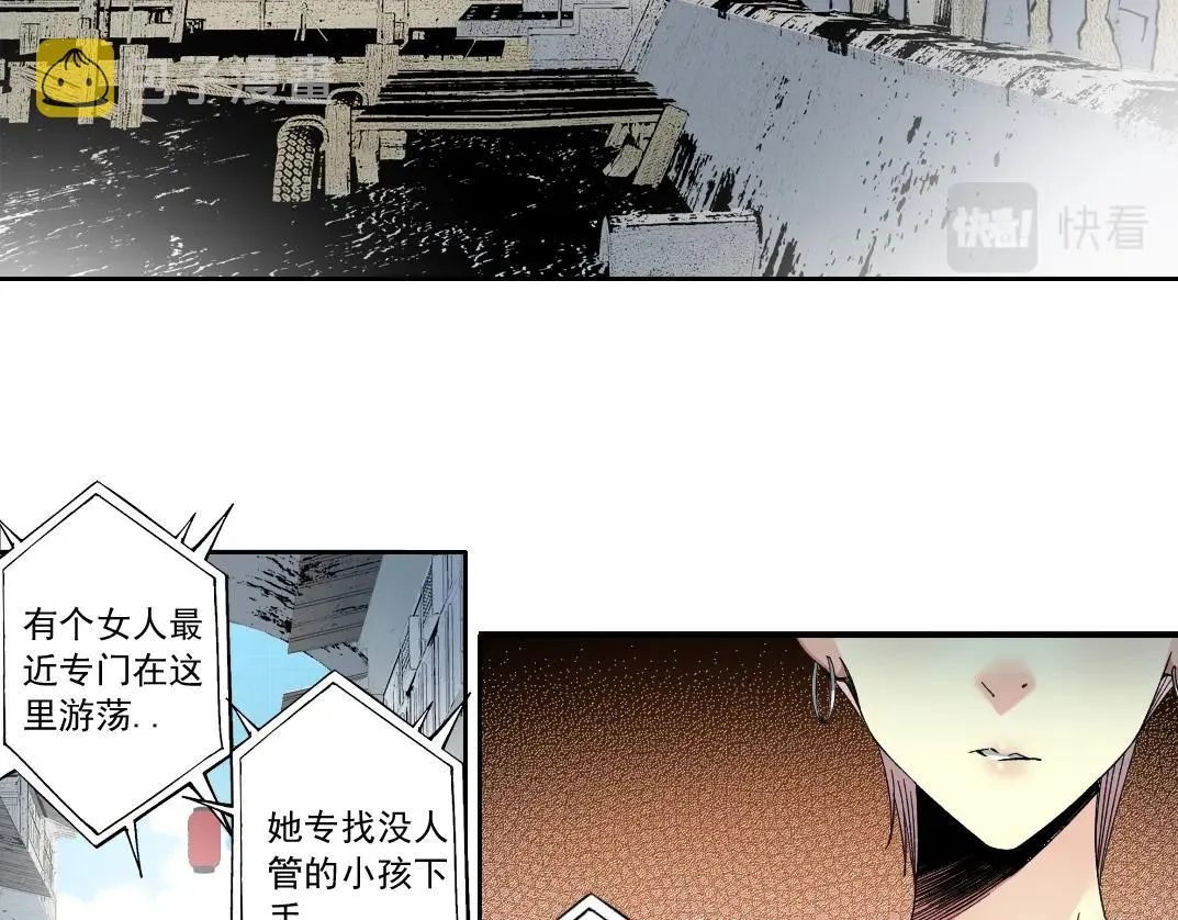 我打造了长生俱乐部txt全文下载漫画,第126话 道高一丈5图