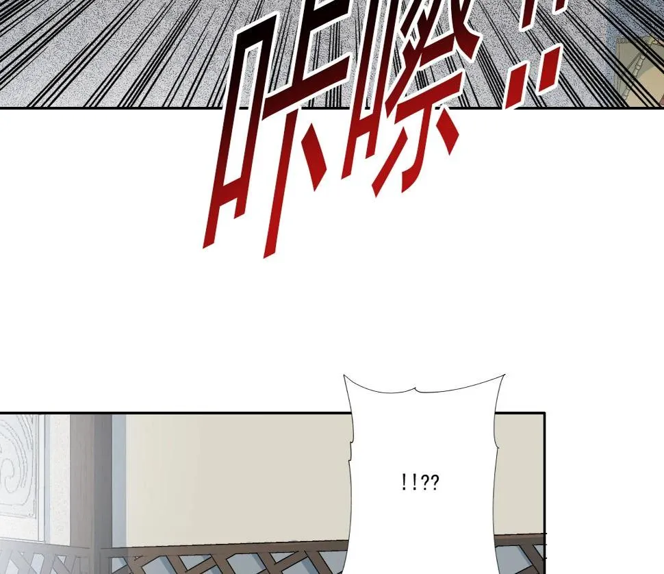我打造了长生俱乐部下拉式奇漫屋漫画,第155话 起死回生5图