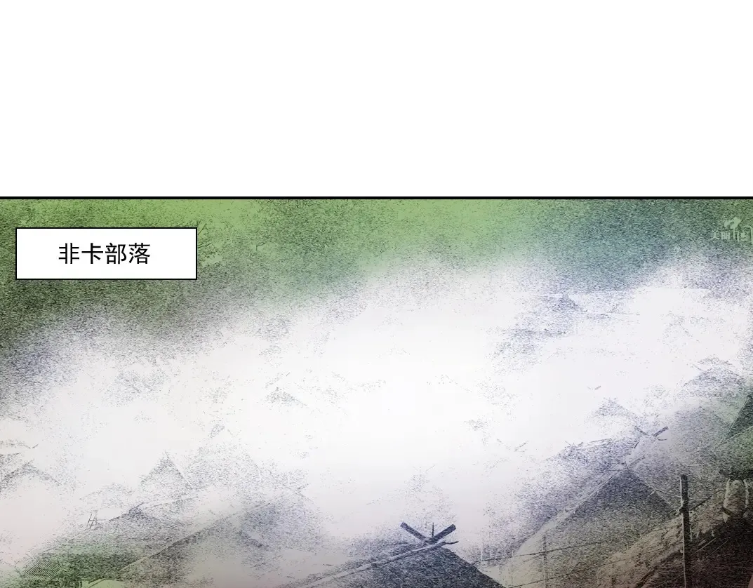 我打造了长生俱乐部小说txt下载漫画,第263话 卧槽！恐龙？4图