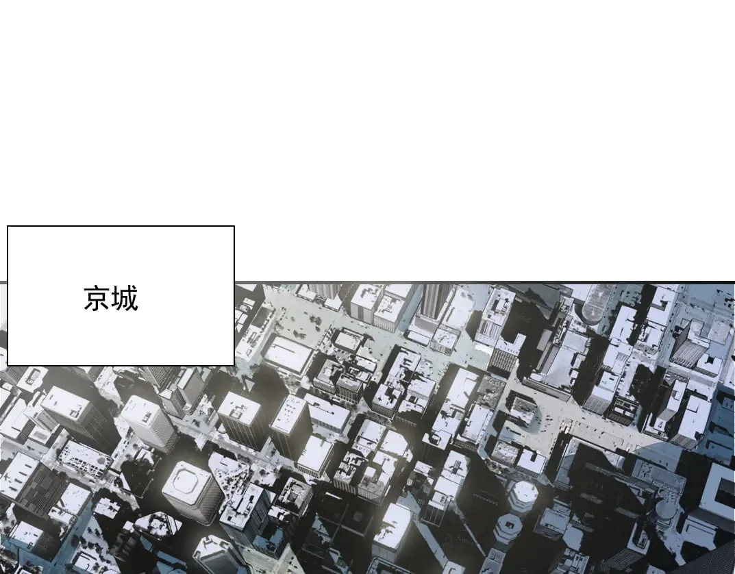 我打造了长生俱乐部漫画免费阅读下拉式漫画,大叔别误会！4图