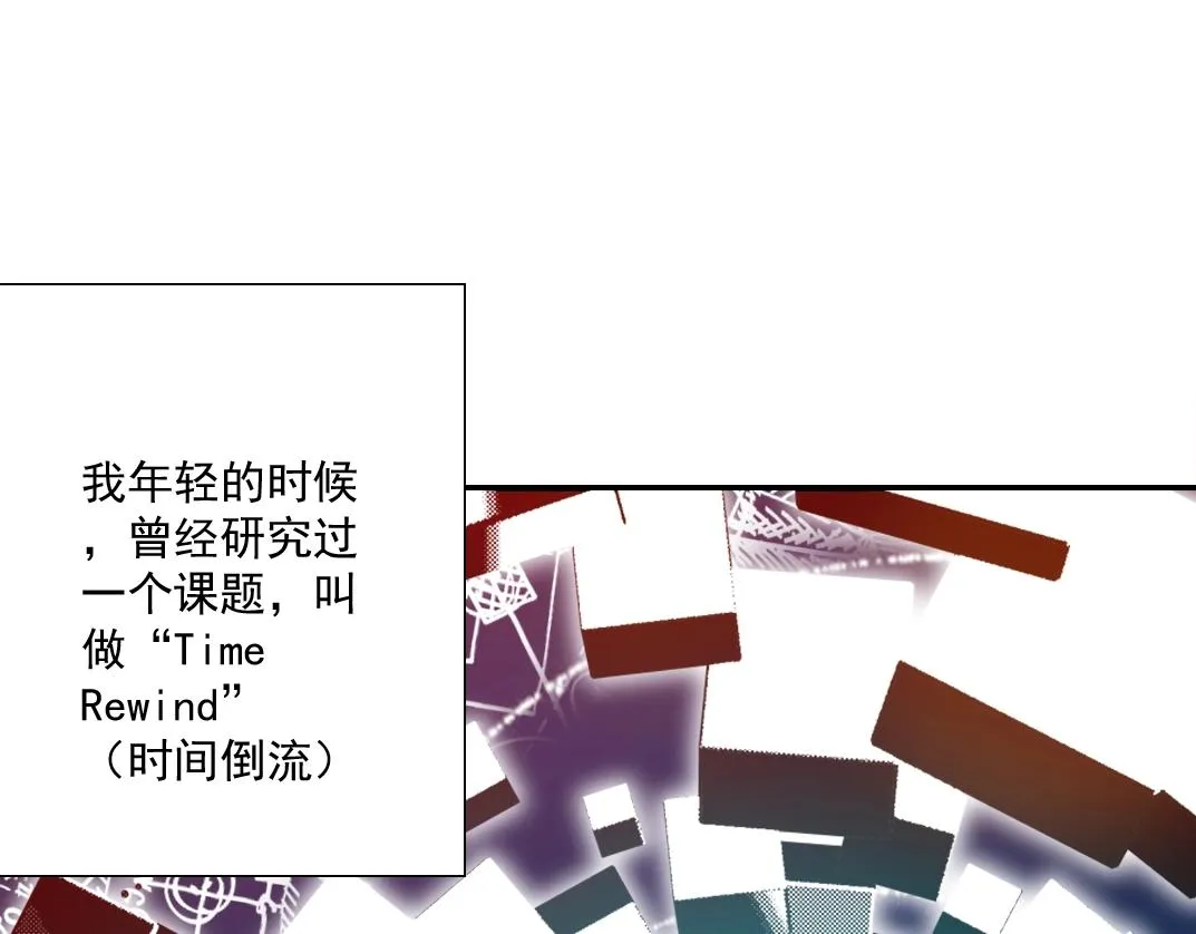 我打造了长生俱乐部漫画免费阅读下拉式漫画,第45话 行动路线4图