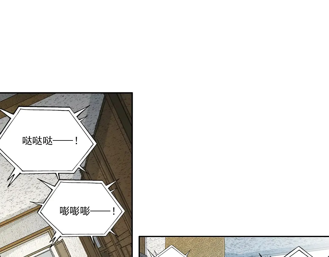 我打造了长生俱乐部爱读小说漫画,第271话 新的目标4图