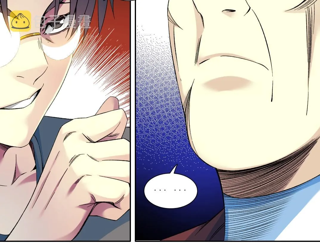 我打造了长生俱乐部免费漫画漫画,第96话 无法拒绝的理由5图