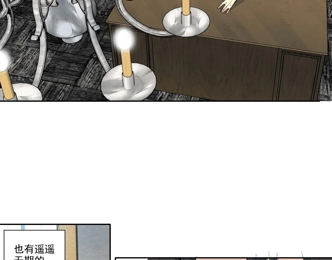我打造了长生俱乐部无弹窗漫画,第213话5图