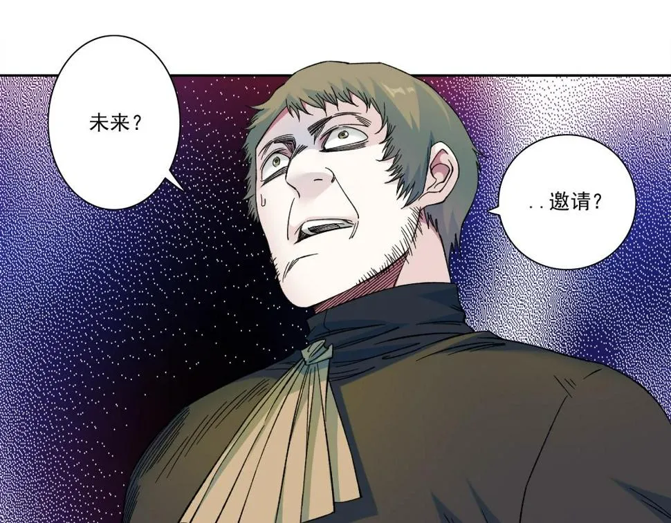 我打造了长生俱乐部飞卢漫画,第168话 无法注入的时间4图