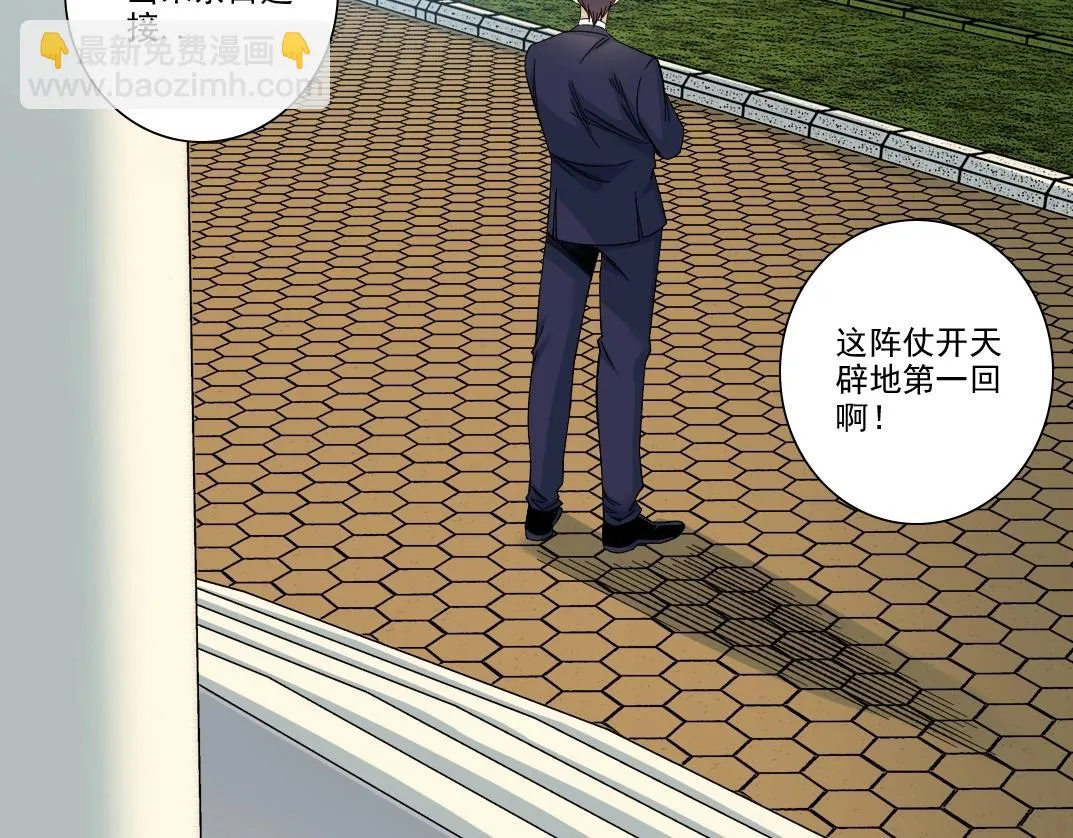 我打造了长生俱乐部无弹窗漫画,第197话 加更！二号世界筹备！5图