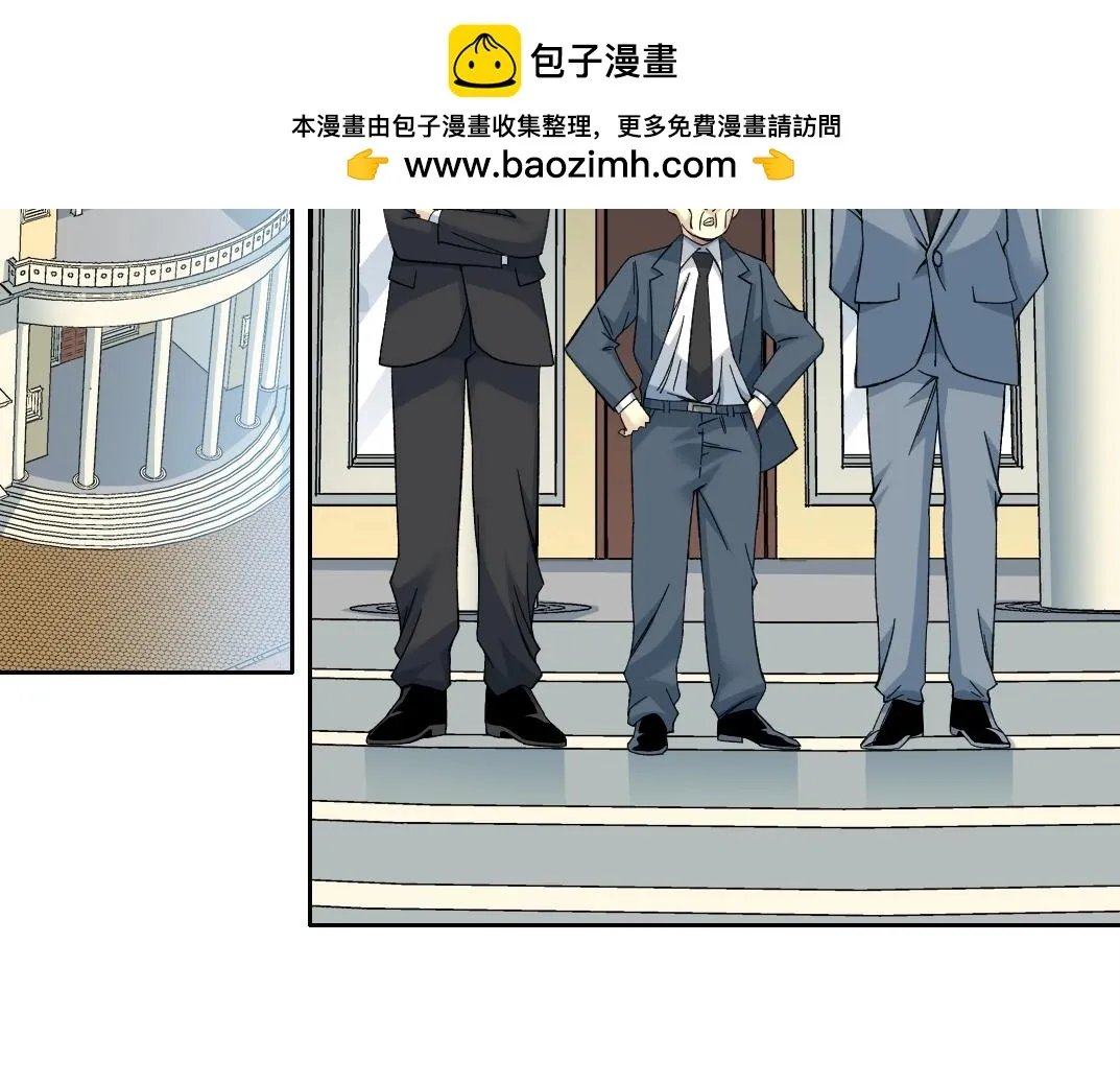 我打造了长生俱乐部无弹窗漫画,第197话 加更！二号世界筹备！2图