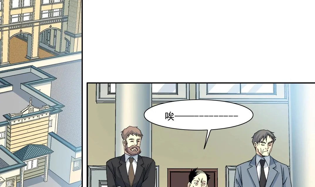 我打造了长生俱乐部无弹窗漫画,第197话 加更！二号世界筹备！1图