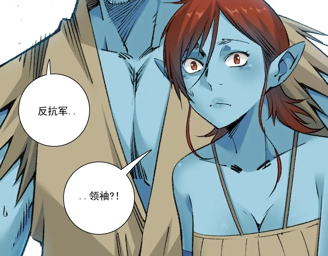 我打造了长生俱乐部txt免费下载漫画,第266话 回家5图