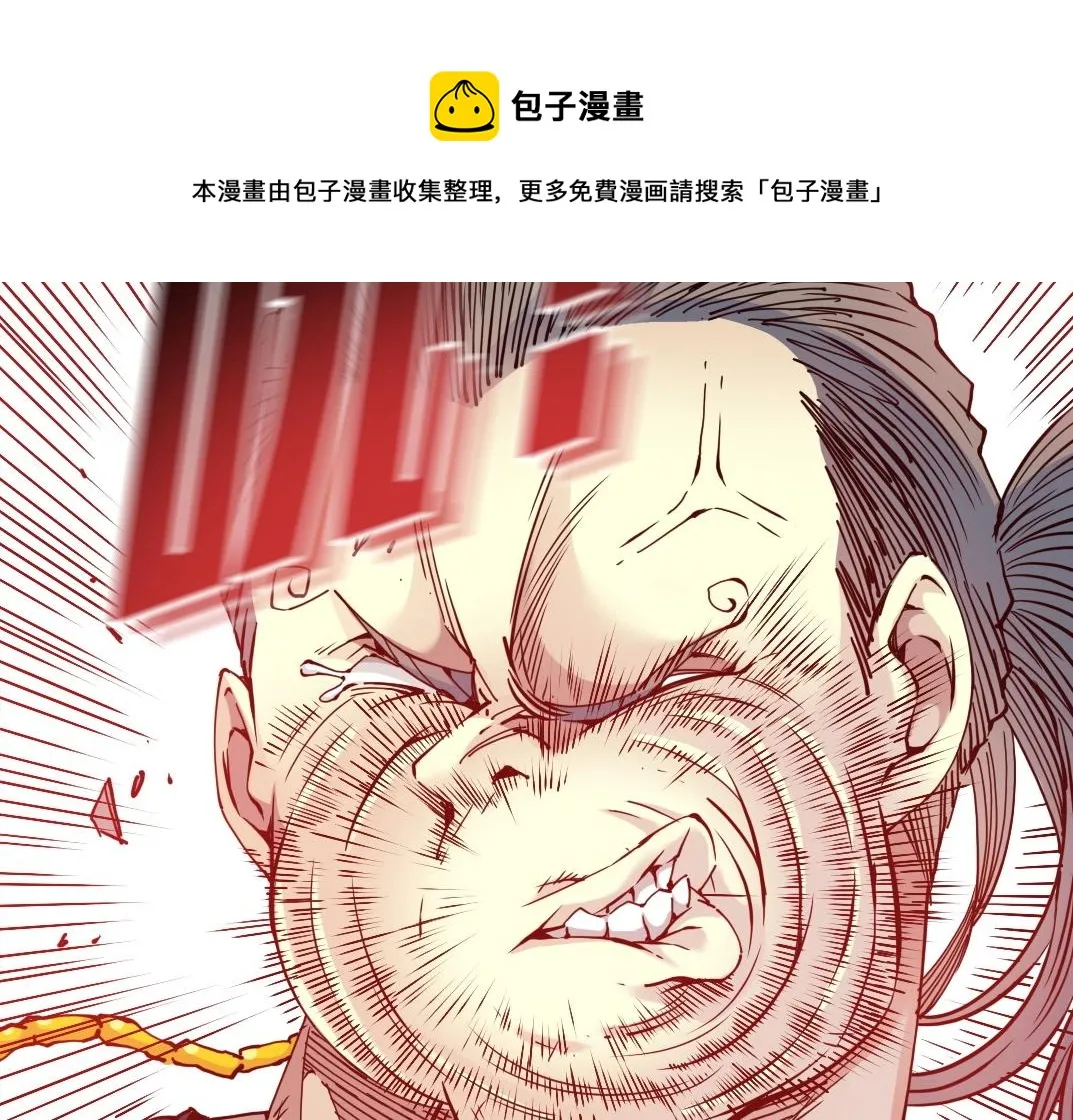 我打造了长生俱乐部动漫免费观看漫画,第71话 两个世界的人们5图