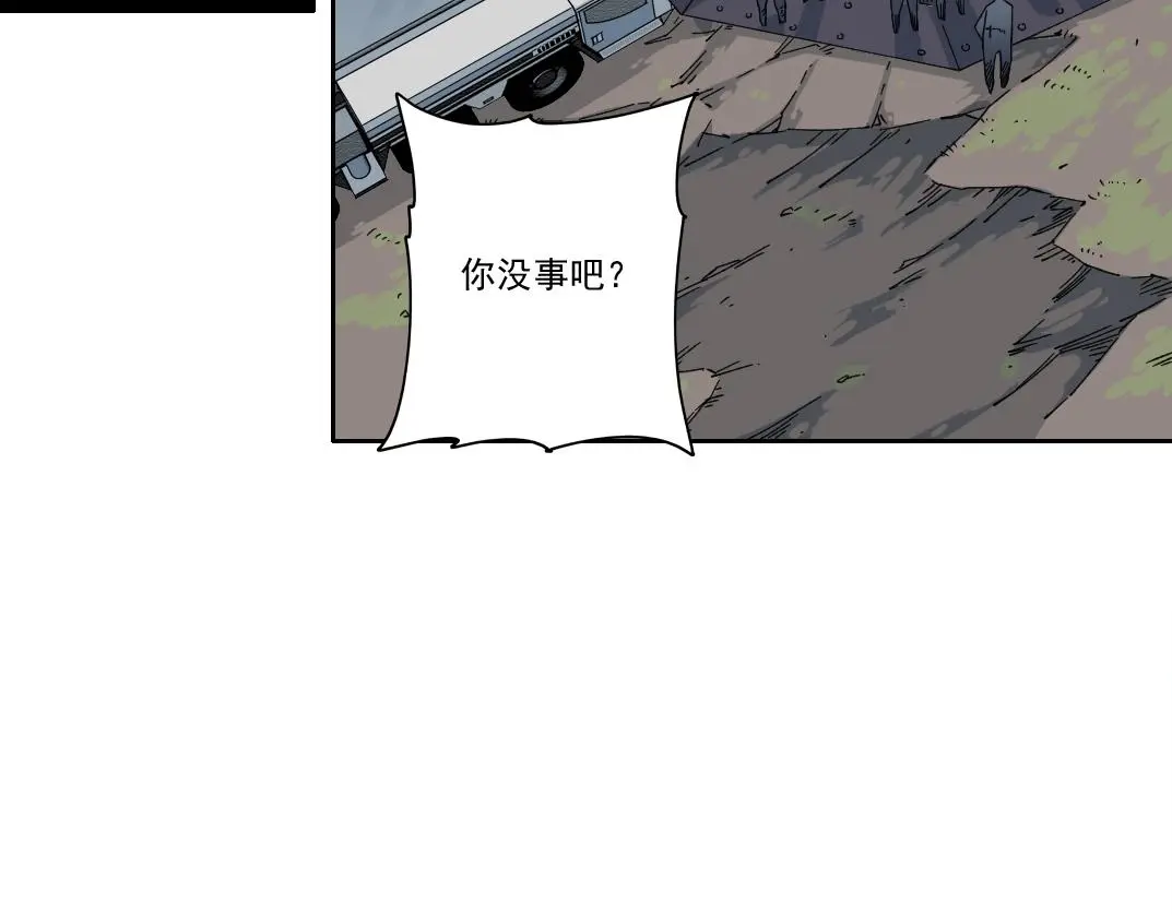 我打造了长生俱乐部全文免费漫画,第239话5图