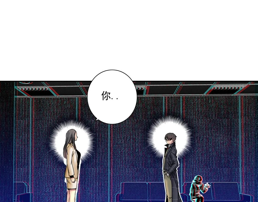 我打造了长生俱乐部下拉式奇漫屋漫画,第51话 见面礼4图