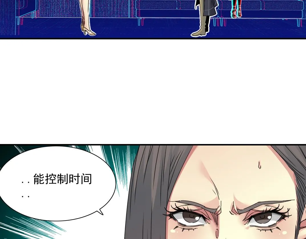 我打造了长生俱乐部下拉式奇漫屋漫画,第51话 见面礼5图