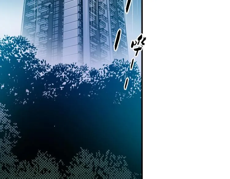 我打造了长生俱乐部漫画合集漫画,第2话 时之商人的诞生5图