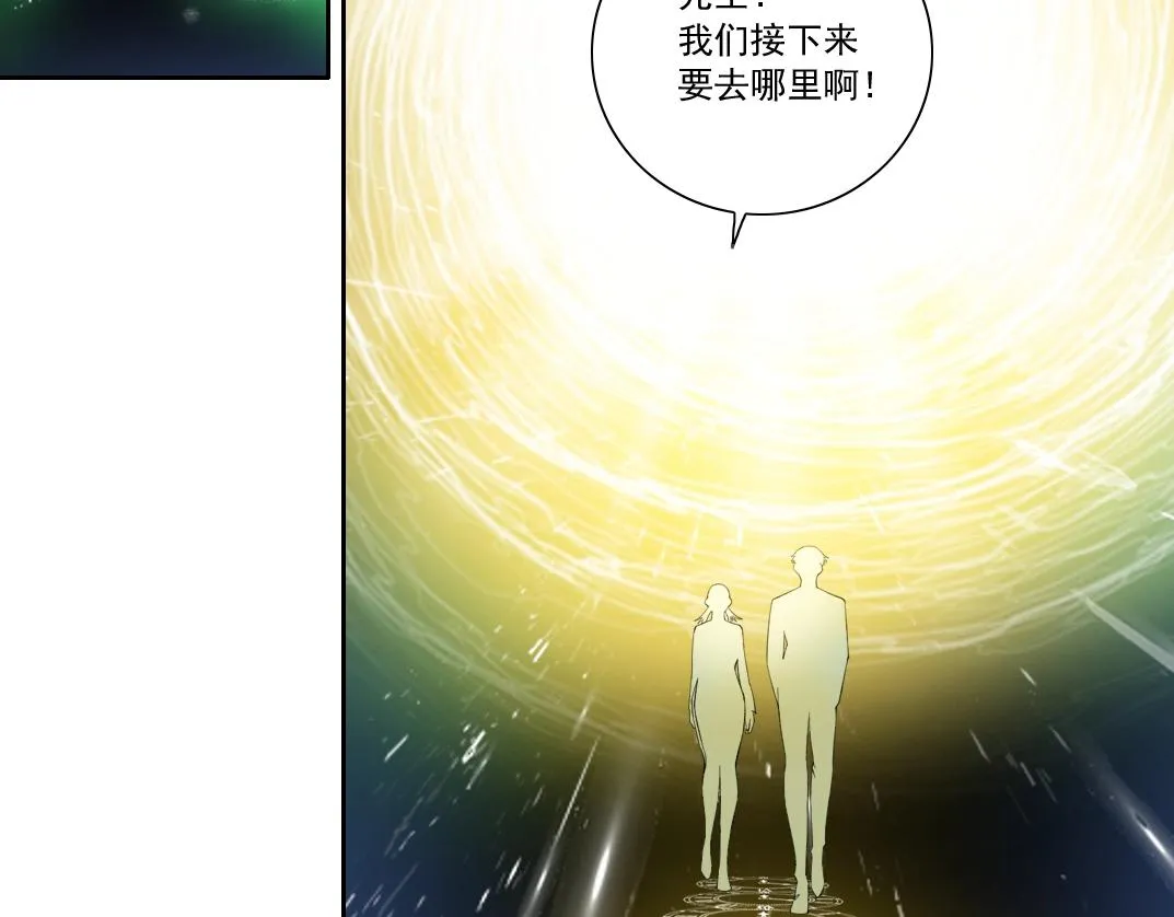 我打造了长生俱乐部漫画免费阅读下拉式漫画,第171话 最后一站5图