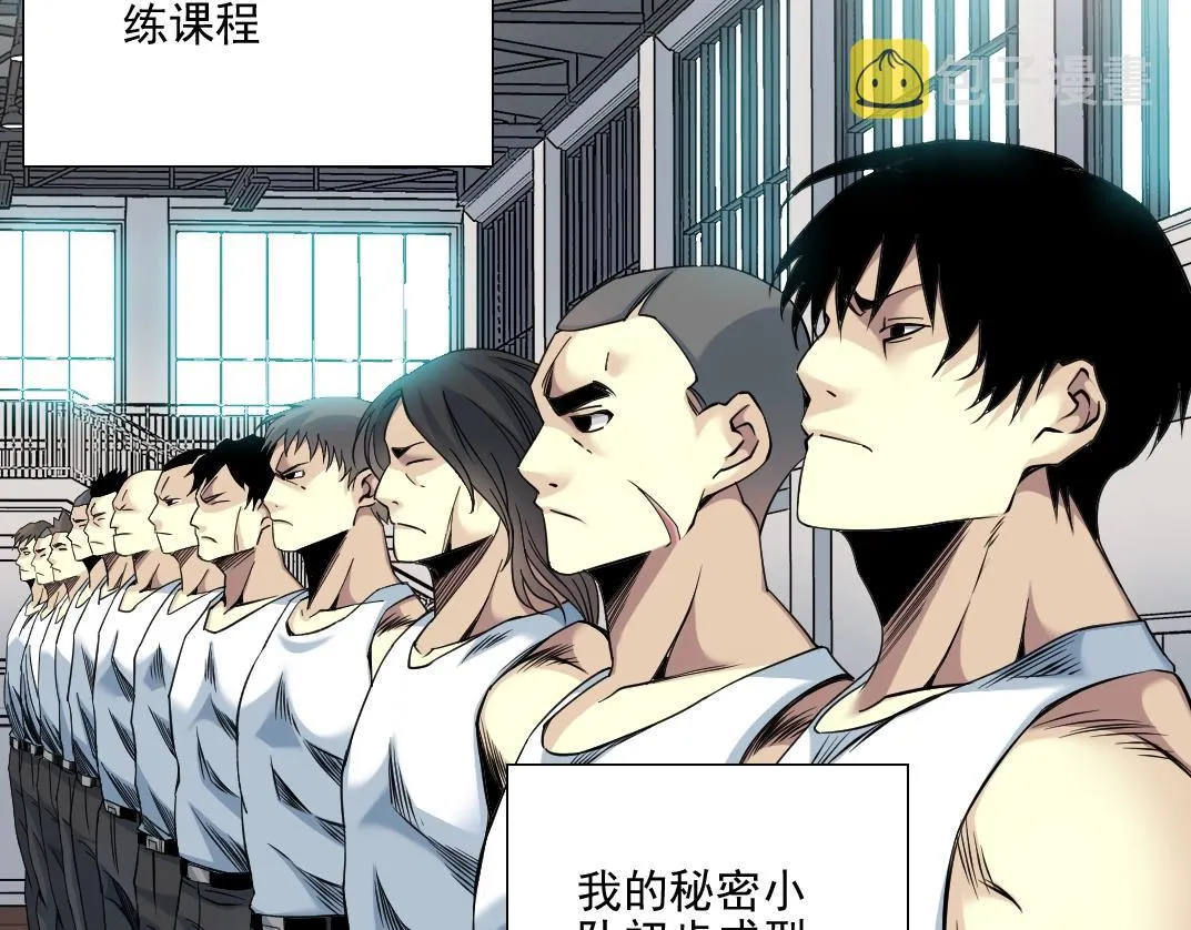 我打造了长生俱乐部小说免费阅读漫画,第82话 首次任务5图