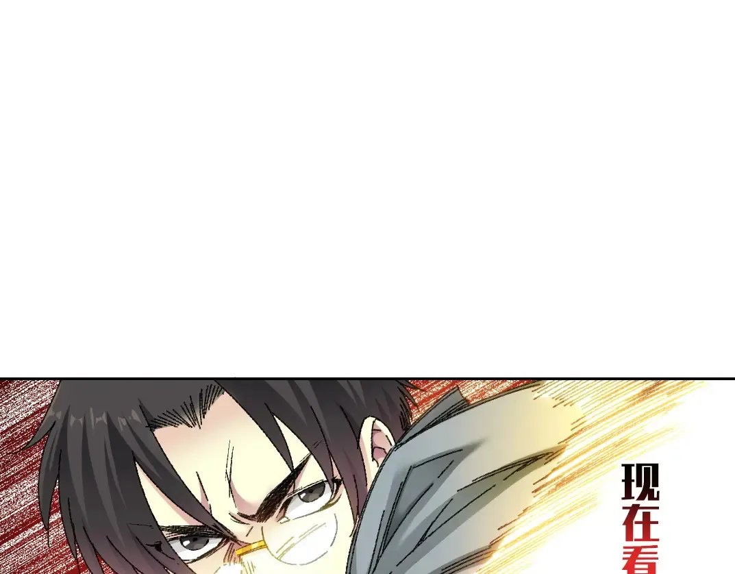 我打造了长生俱乐部免费阅读下拉式漫画,303话 我打造了长生俱乐部！5图